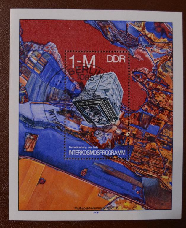 ГДР 1978 год  Программа «Интеркосмос»М: блок 52 гашеная СПЕЦГАШЕНИЕ