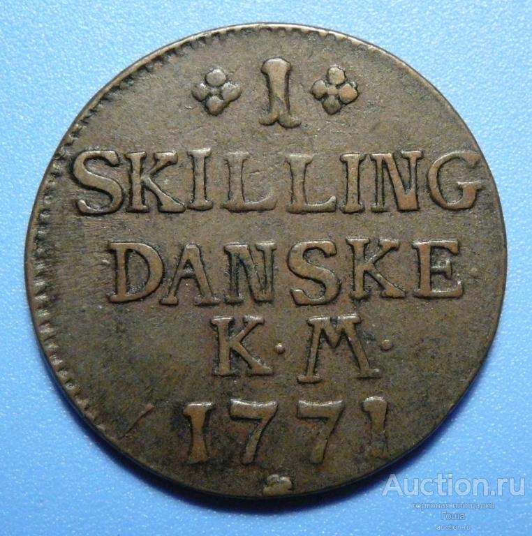1 скиллинг 1771 года, Дания. Монеты Дании.