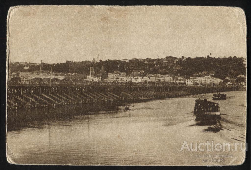 606 Нижний Новгород Плошкоутный мост издание Волжского Речного Пароходства