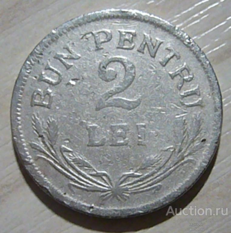 Румыния. 2 лея 1924 г.