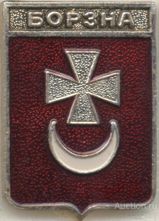 Борзна Старый Герб 2