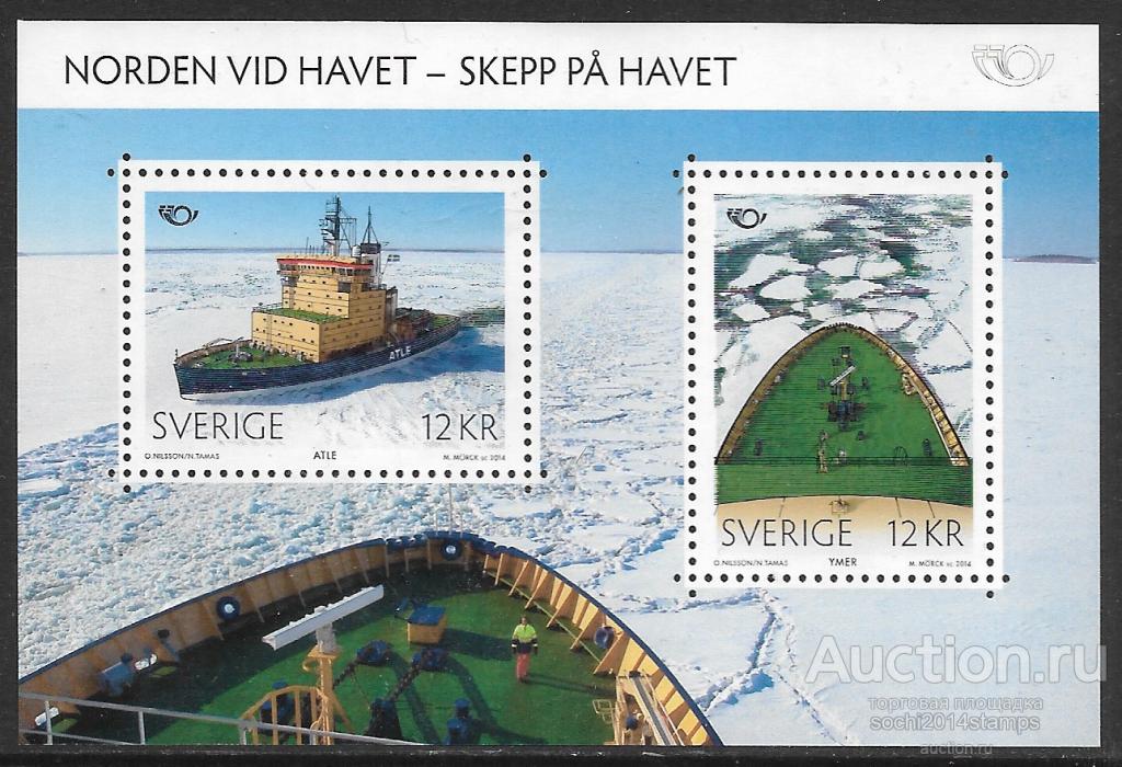 Швеция. 2014 год. "Жизнь у моря". Корабли. Блок