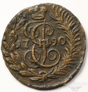 Полушка КМ 1790 года. Состояние vf+.