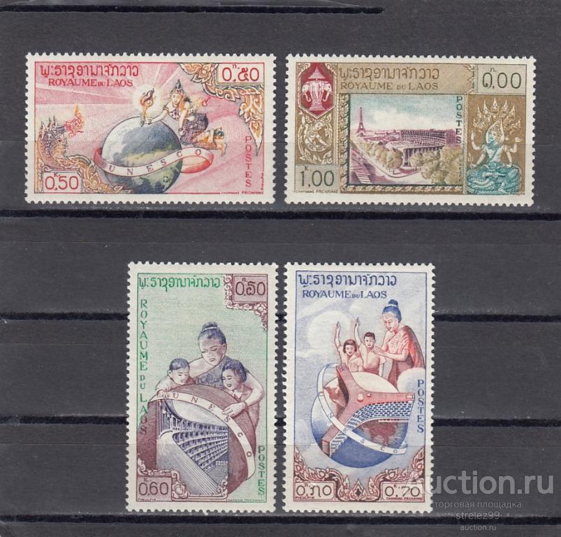 LAOS  ЛАОС  Юнеско Серия  1958 Сост**