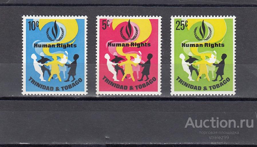 TRINIDAD &amp; TOBAGO Права человека Серия 1968 Наклейки Сост*