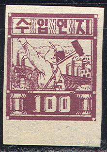 М0263.2 ✅ ☭ Советика Рабочий Стандарт 1947 Северная Корея КНДР 1м б/з **