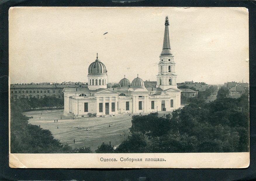 Соборная площадь одесса
