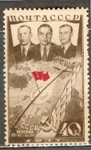 СССР 1938 СК 499 *  I-Й ПЕРЕЛЕТ США ПЕРСОНАЛИИ АВИАЦИЯ  ТОЛСТАЯ БУМАГА