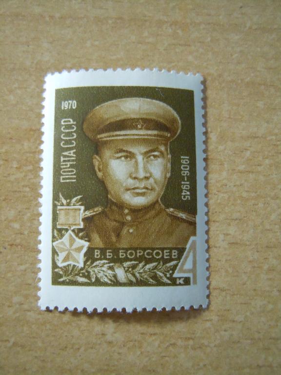 Влади́мир Бузина́евич Борсо́ев (1906—1945) —  Герой Советского Союза