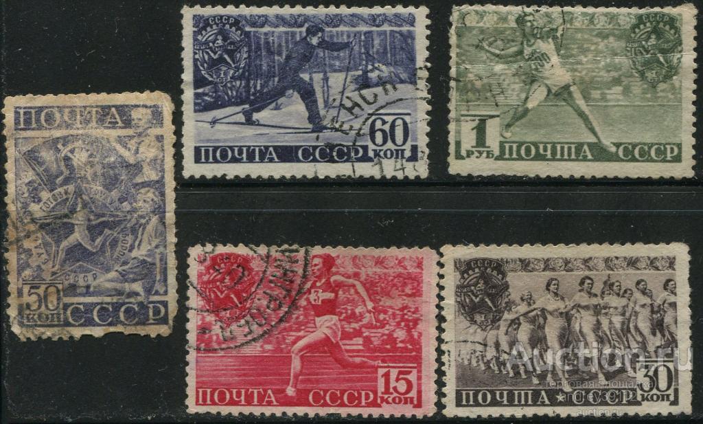 Полная серия 1940 ГТО (арт 1177-52)