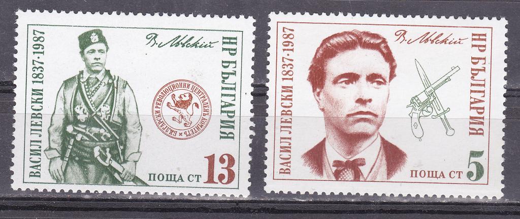Марки Болгария 1987 Василь Левский Серия 2 марки Персоналии Милитария