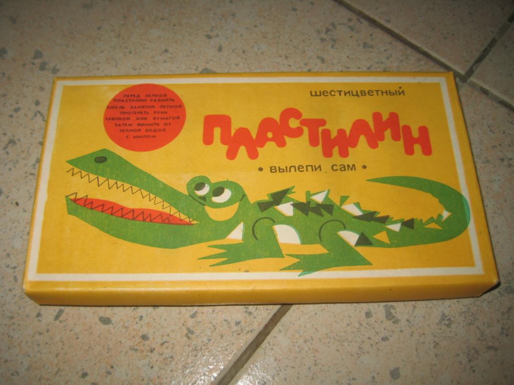 Коробка из пластилина