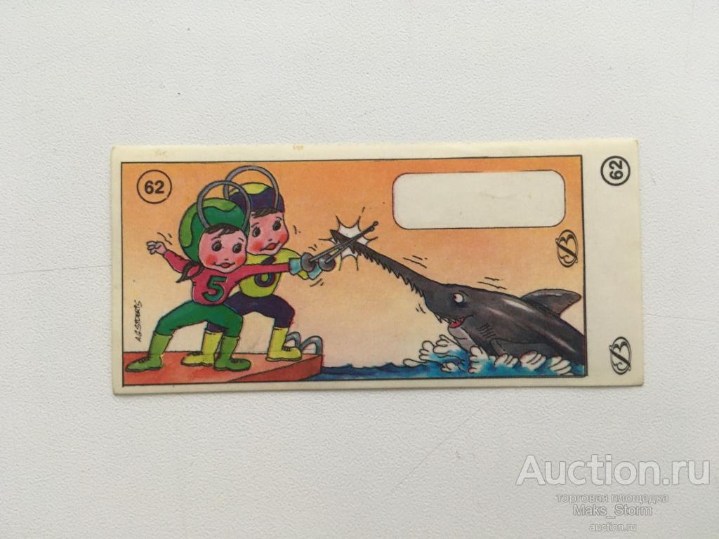 ку ку бинго.