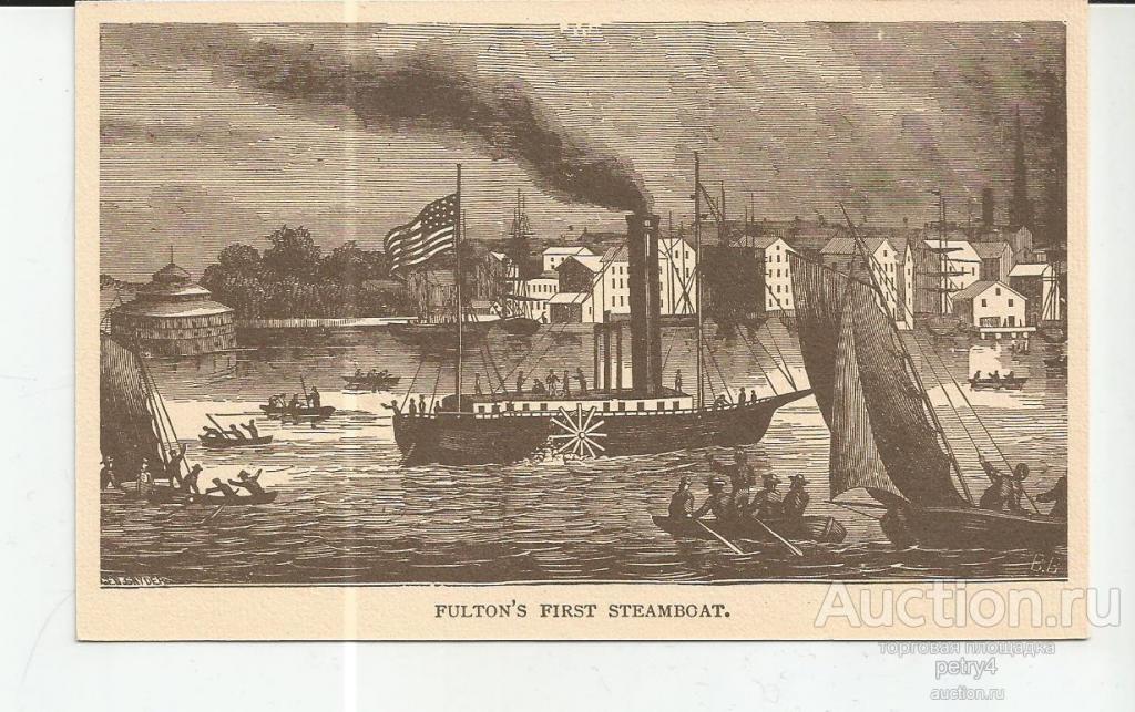 11817. Корабль. Пароход "Clermont"