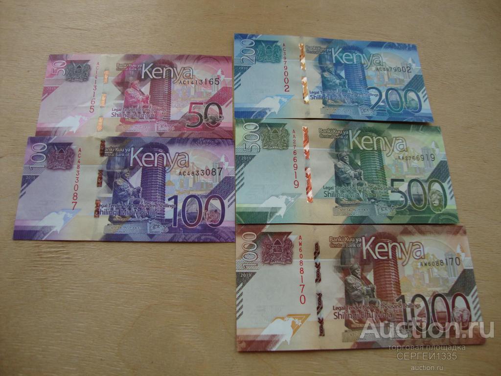 Кения 50 100 200 500 1000 шиллингов 2019 НАБОР 5 шт ПРЕСС