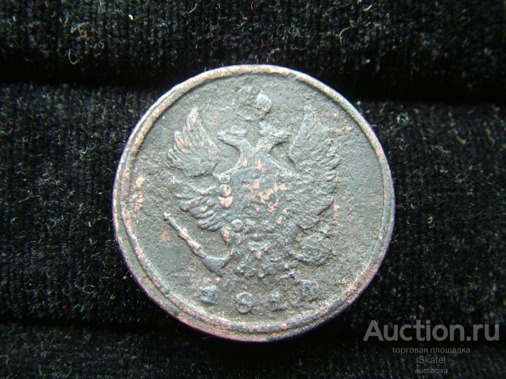 2 КОПЕЙКИ 1814 ЕМ-НМ