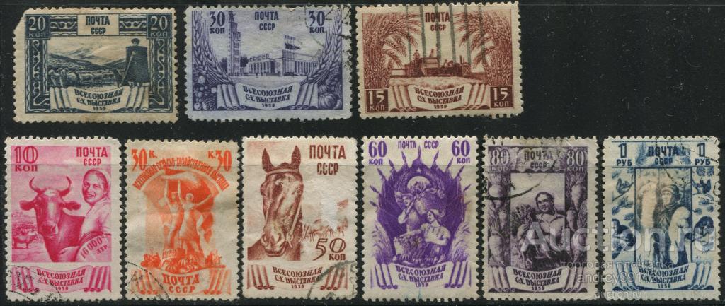 1939 сель хоз выставка (арт 6355-21)