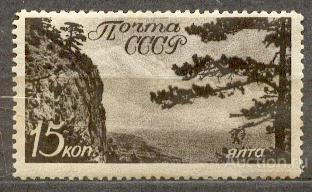 СССР 1938 СК 530 **   ВИДЫ КРЫМА КАВКАЗА  ЯЛТА
