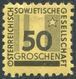 СОВЕТИКА 1946 Австрия (Советская Зона оккупации) Общество Дружбы с СССР членская непочтовая РОССИКА