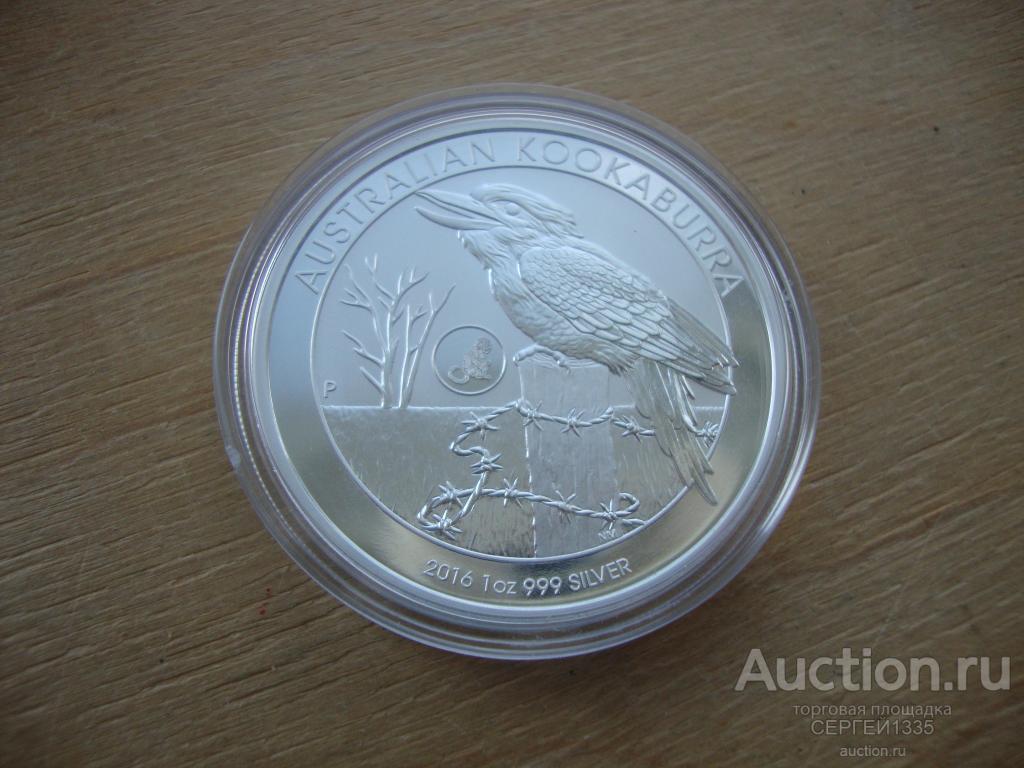 Австралия 1 доллар 2016 Кукабарра Прайви марк Privy mark Год обезьяны СЕРЕБРО