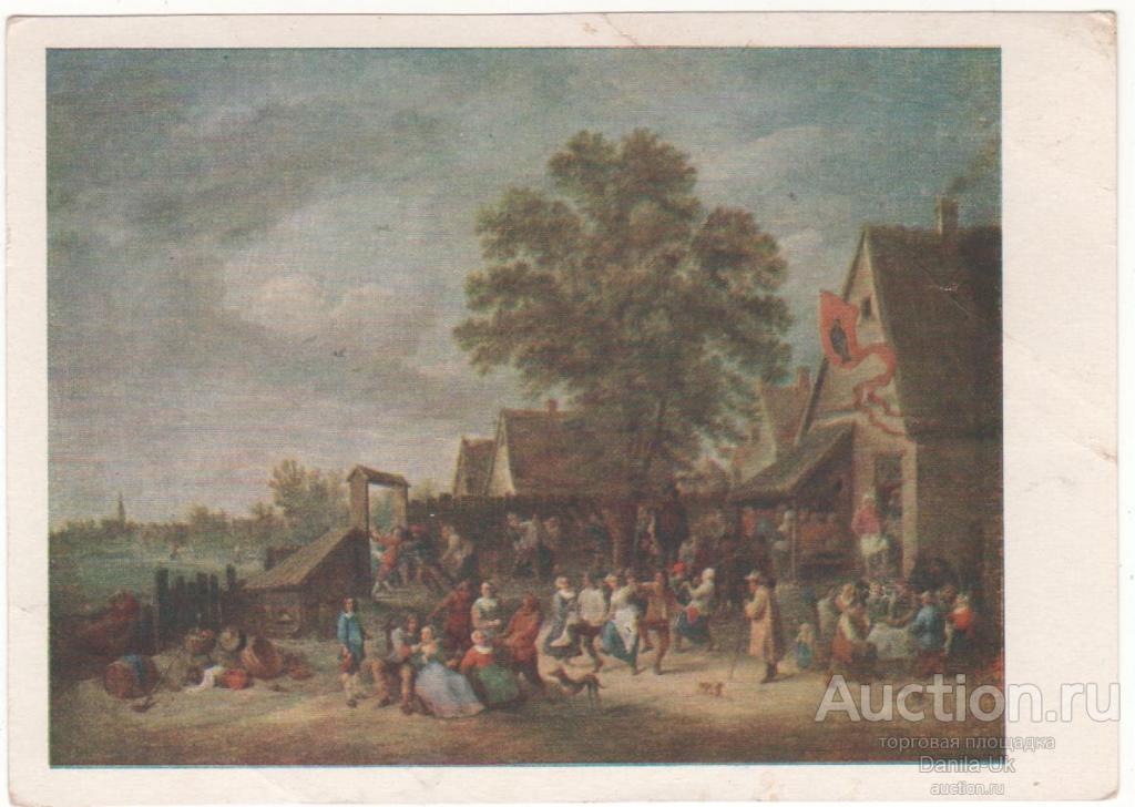 Открытки.  Государственный Эрмитаж.  Д.Тенирс. Деревенский праздник.  1959г. (6.816)