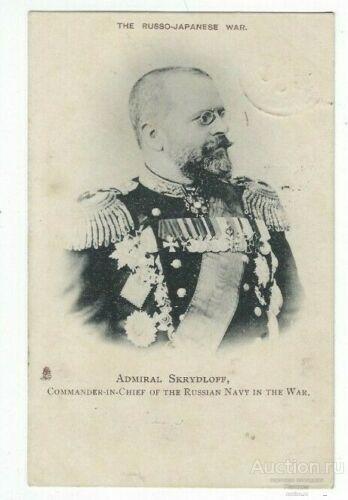 Вице-адмирал Скрыдлов, командующий Тихоокеанским флотом, 1904 год.