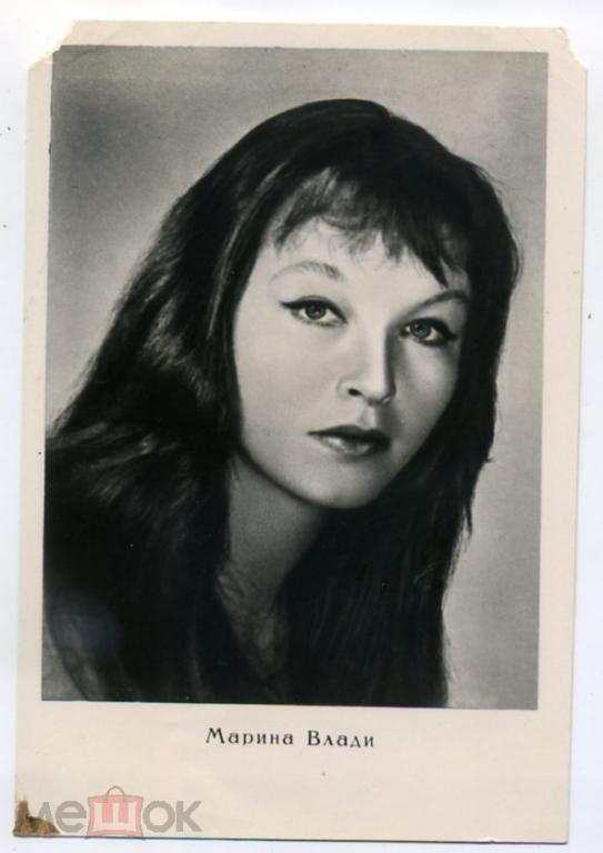 Кино актриса Марина Влади - Издание Бюро пропаганды Союза работников кинематографии -вд