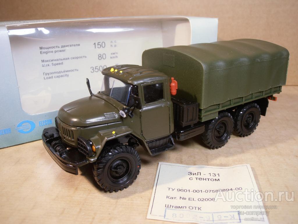 ЗиЛ - 131 грузовик бортовой с ТЕНТОМ Элекон 6х6 ХАКИ 1:43 металл ZIL  Military Truck — покупайте на Auction.ru по выгодной цене. Лот из  Санкт-Петербург, Санкт-Петербург. Продавец su-company. Лот 160154812696404