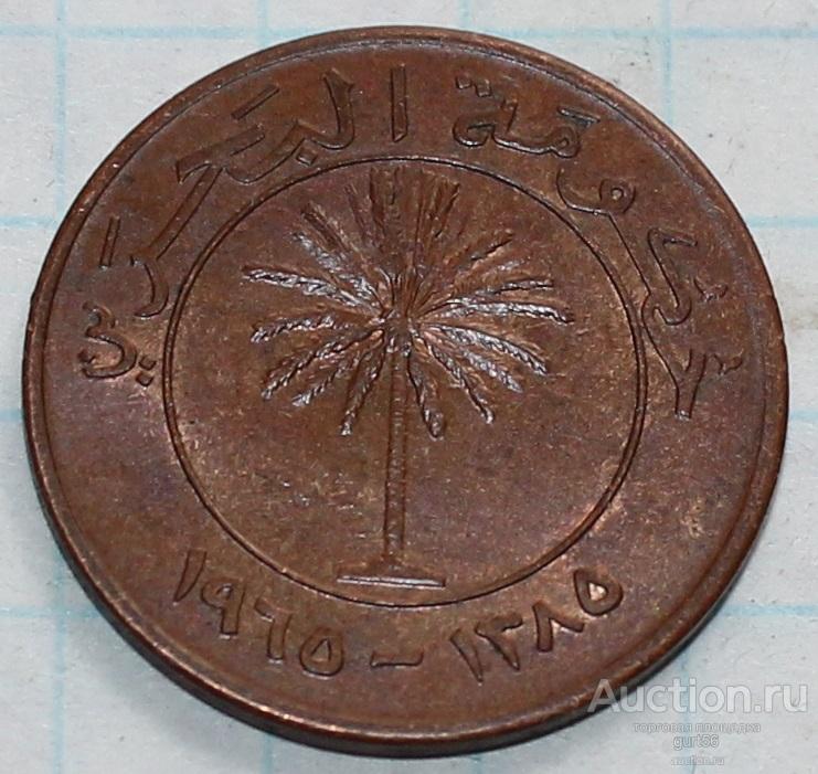 5 филс 1965г. Бахрейн, UNC