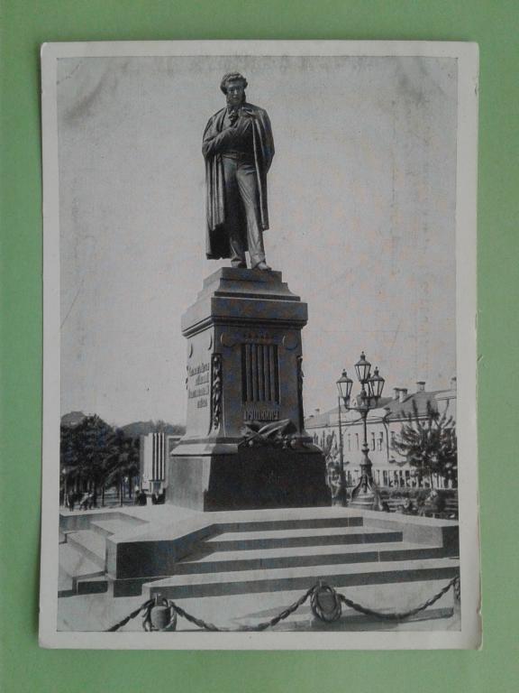 Раскраска Памятник Пушкину