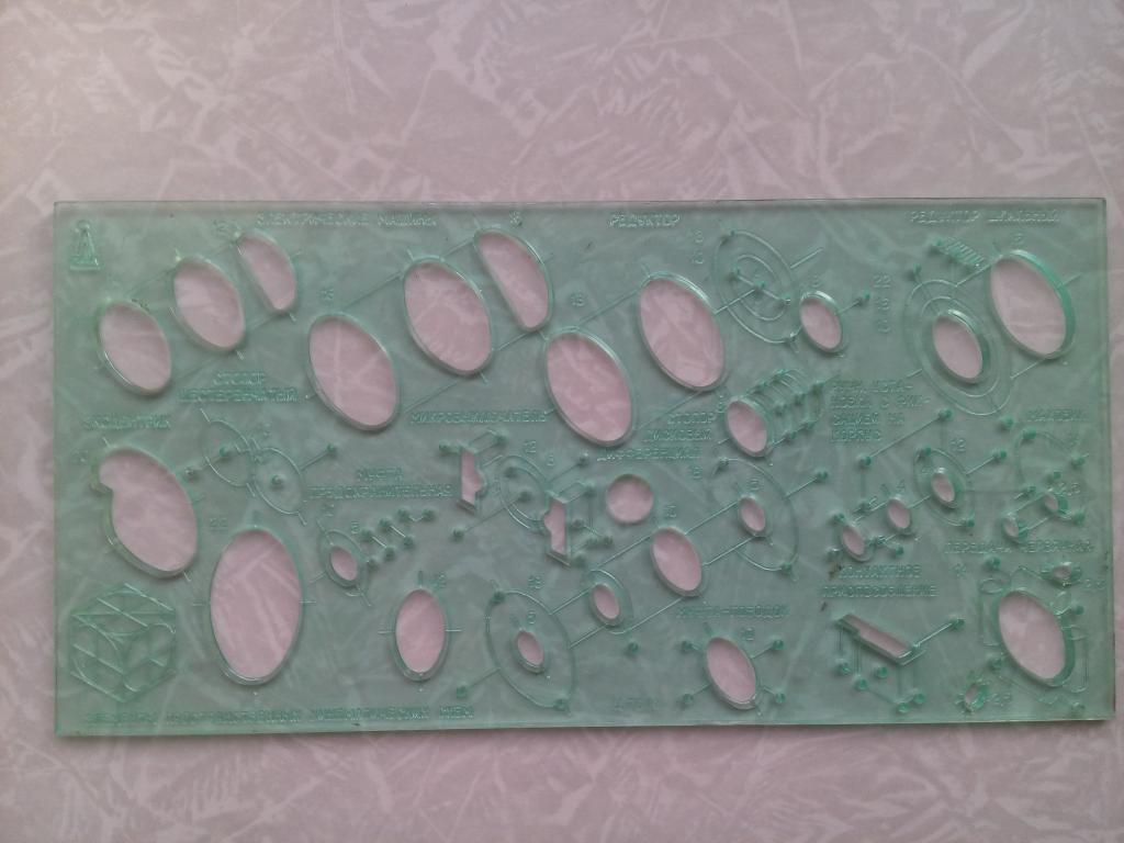 Линейка СССР. Элементы пространственных кинематических схем.