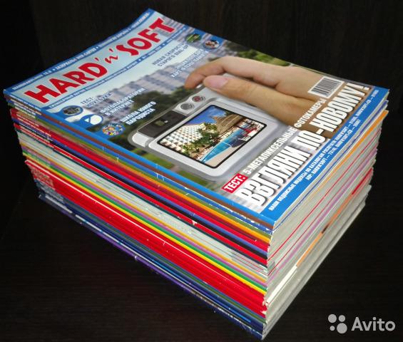 РАСПРОДАЖА! Компьютерные журналы " Hard n Soft ".