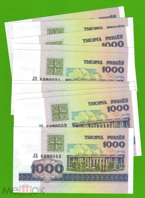 БЕЛАРУСЬ 1000 РУБЛЕЙ 1998 ГОД  UNС ПРЕСС СЕРИЯ ЛБ
