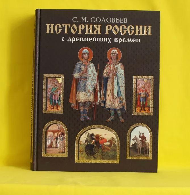 История России В Фотографиях Официальный Сайт
