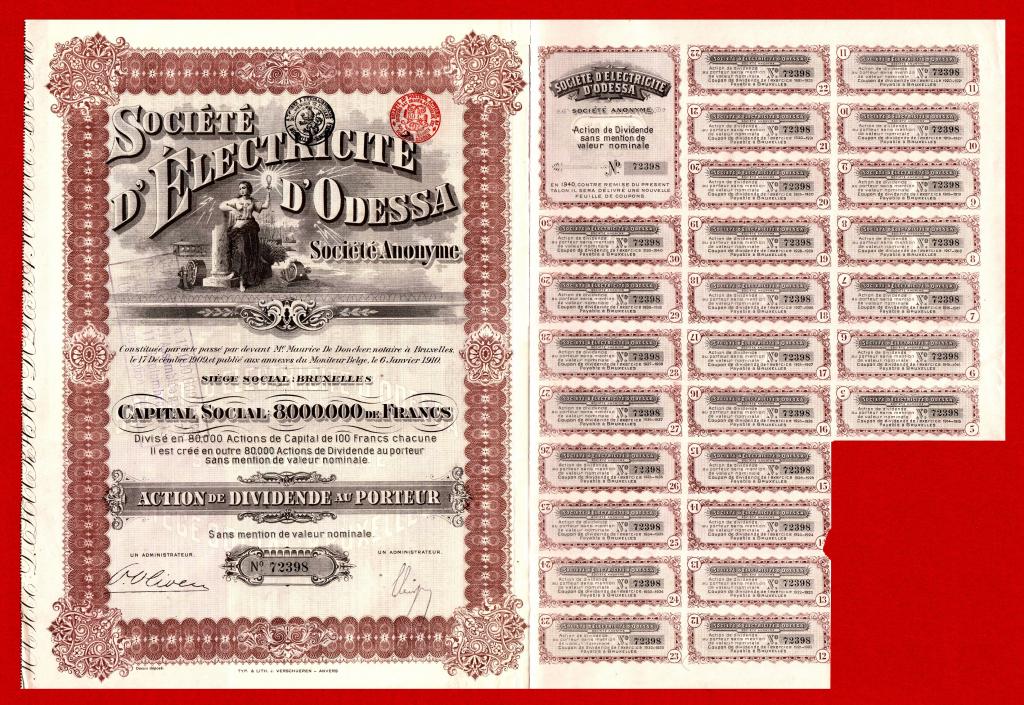 Электрическое общество (Электричество) Одессы, акция С КУПОНАМИ, 1910 год, № 72398, ШТАМП!!!