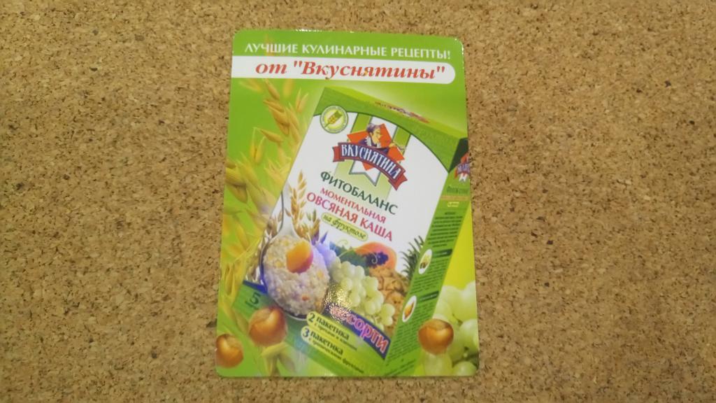 Овсяные блины по шотландски