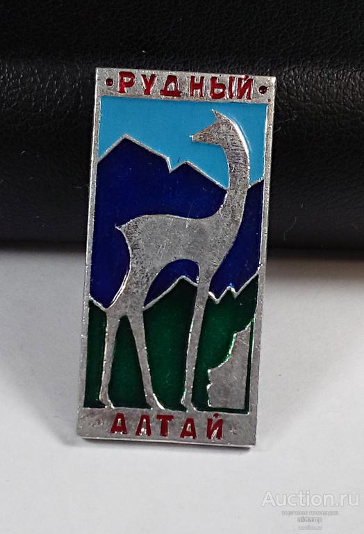 Значок СССР. Рудный Алтай, размер 15х31 мм, местность, Чарыш, Иртыш