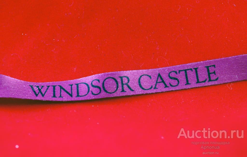 Входной капроновый браслет на руку в Виндзорский замок. Windsor Castle
