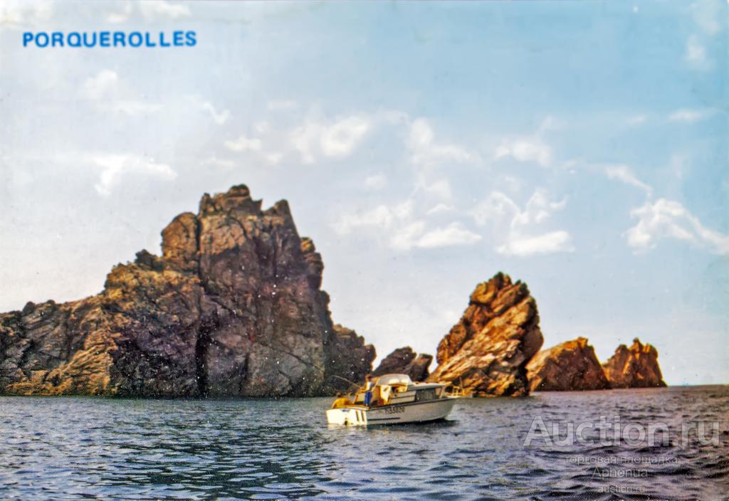 Porquerolles. Поркероль французский остров Средиземном море открытка