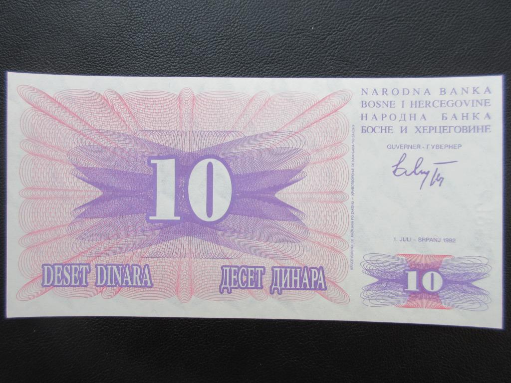 Босния и Герцеговина 10 динар 1992г.   UNC   Р.10