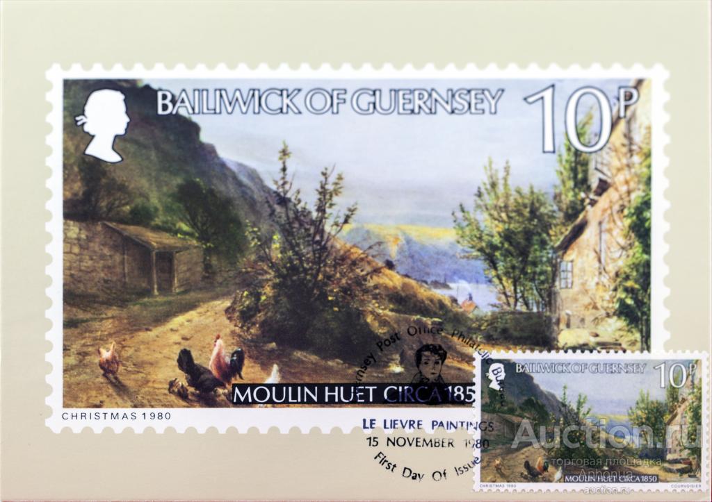 Christmas (Moulin Huet Circa 1850), 1980 Британский Герсей открытка