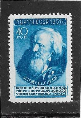 СССР 1951  Менделеев * 1  вып.