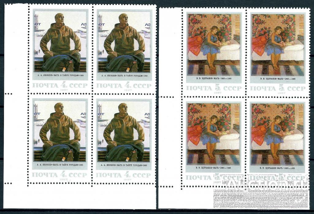 = СССР 1987 Искусство Советская живопись сер5мар** квартблоки Св # 5879-5883 |Р2-50|