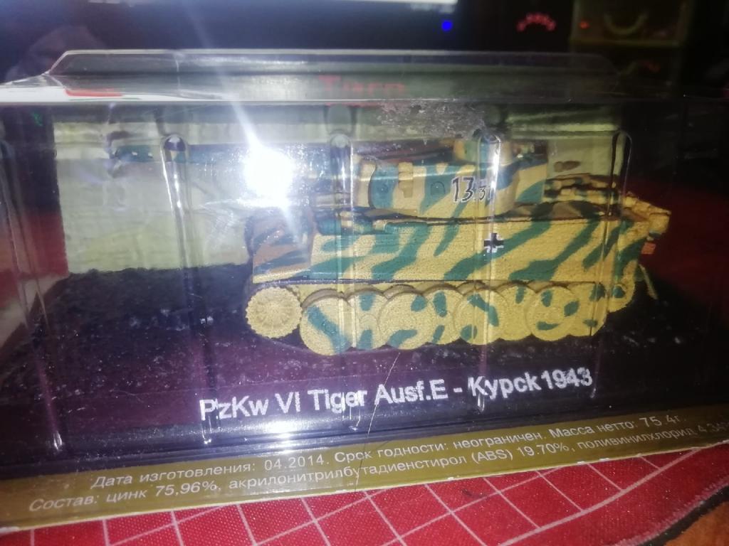 Коллекция Танки Мира Pzkpfw VI Tiger Ausf.E - Курск 194