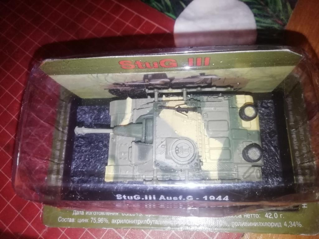 Коллекция Танки Мира Stug.III Ausf.G - 1944