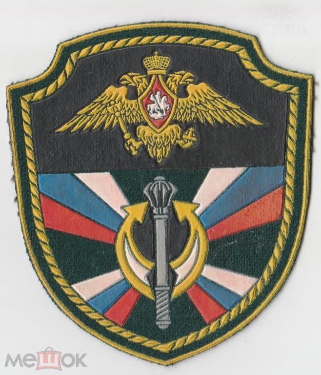 шевроны военных академий