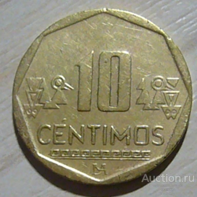 Перу. 10 сентимо 2006 г.