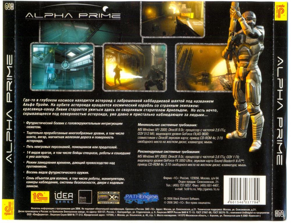 Game license. PC CD ROM game. Alpha Prime (Computer game). 2 PC-CDROM квест Посланник 2000. Альфа Прайм сколько играть.