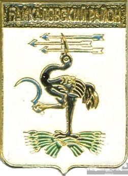 БАЙКАЛОВСКИЙ РАЙОН (СВЕРДЛОВСКАЯ) (регионы-сгб) (конт8)