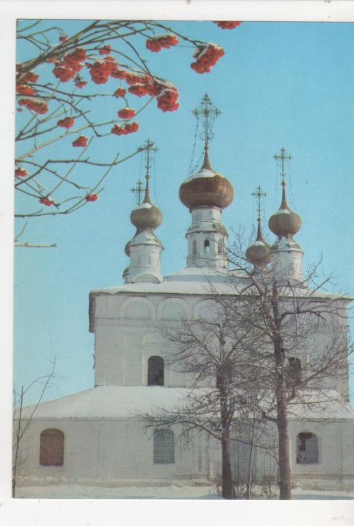 1976 ДМПК СУЗДАЛЬ Церковь Петра и Павла (1259)